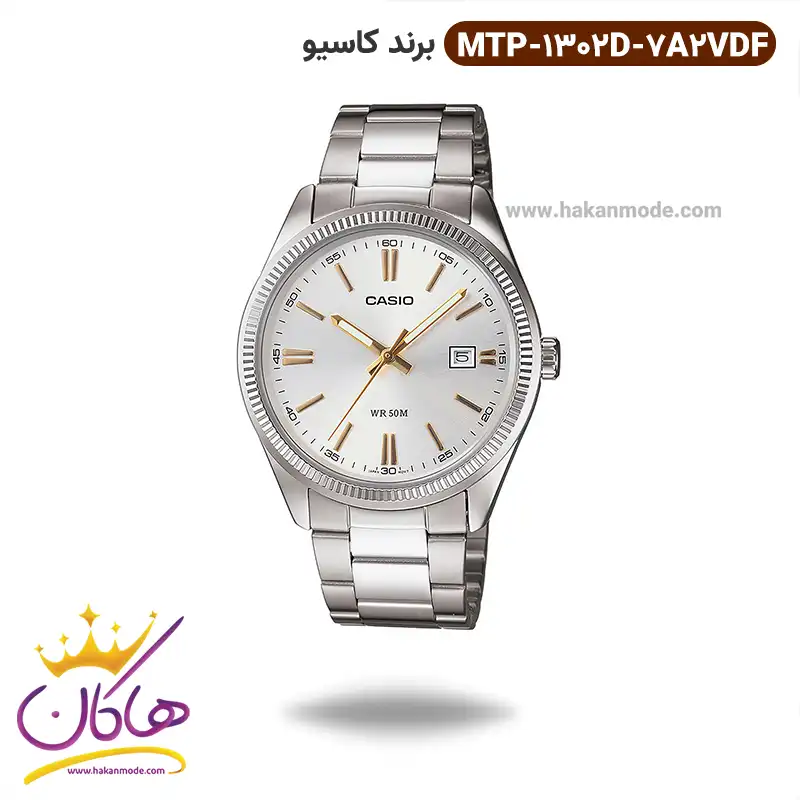 ساعت کاسیو مردانه فلزی تمام نقره ای MTP-1302D-7A2VDF ساعت کاسیو مردانه فلزی تمام نقره ای MTP-1302D-7A2VDF - Image 1