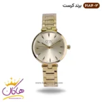 ساعت کرست زنانه فلزی مدل 6184/3