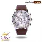 ساعت کرست مردانه بند چرمی قهوه ای دو زمانه کد 6215/4