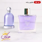 ادکلن اسمارت کالکشن کد 192 هالووین ۱۰۰ میل