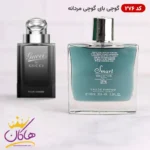 ادکلن اسمارت کالکشن 276 گوچی بای گوچی ۱۰۰ میل | Gucci Pour Homme Smart Collection 