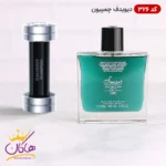 ادکلن اسمارت کالکشن 326 دیویدف چمپیون 100 میل | Smart Collection Davidoff Champion