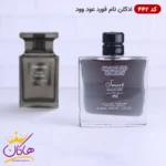 ادکلن اسمارت 442 عود وود تام فورد 100 میل | Smart Collection 442 Tom Ford Oud Wood
