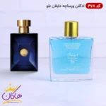 ادکلن ورساچه پورهوم دیلان بلو اسمارت کد 478 مردانه 100 میل