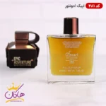 ادکلن اسمارت481 امپر اپیک ادونچر ۱۰۰ میل | Smart Collection Emper Epic Adventure