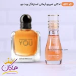 ادکلن اسمارت زنانه 517 استرانگر ویت یو 15 میل