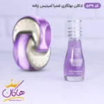 ادکلن اسمارت زنانه 539 امنیا آمیتیس 15 میل