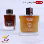 ادکلن کاپیتان بلک اسمارت کالکشن 583 مردانه 100 میل | Smart Collection Captain Black Royalski