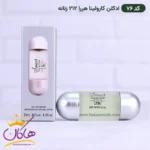 ادکلن اسمارت زنانه 76 کارولینا هررا 212 سک.سی 25 میل