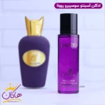 ادکلن روونا یونیسکس اکسنتو سوسپیرو 30 میل