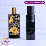 ادکلن روونا یونیسکس ایریش لدر 30 میل | Rovena irish