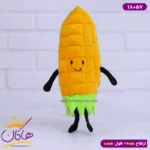 عروسک پولیشی ذرت | 18057