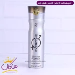 اسپری خوشبو کننده بدن اوری وان | Creation Lamis Everyone Spray 200ml