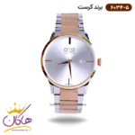 ساعت کرست مردانه فلزی مدل 6034/5