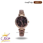 ساعت کرست زنانه فلزی 6143/2