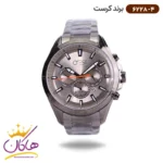 ساعت کرست مردانه فلزی مدل 6228/4