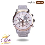 ساعت کرست مردانه فلزی نقره ای دو زمانه کد 6231/6