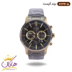 ساعت کرست مردانه فلزی کد 6234/5