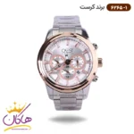ساعت کرست مردانه فلزی نقره ای دو زمانه مدل crest 6265/1