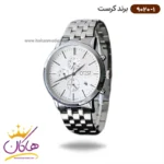 ساعت مچی کرست مردانه استیل نقره‌ای صفحه سفید مدل 9020/1