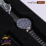 ساعت کرست مردانه فلزی مشکی دو زمانه مدل 9021/5