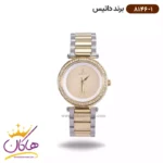 ساعت داتیس زنانه فلزی کد 8146/1