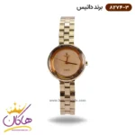 ساعت داتیس زنانه فلزی کد 8274/3