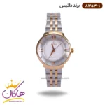 ساعت داتیس زنانه فلزی کد 8353/1