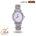 ساعت داتیس زنانه فلزی صفحه سفید کد 8370/2