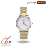 ساعت داتیس زنانه فلزی کد 8370/3