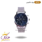 ساعت داتیس مردانه فلزی مدل 8377 | Datis