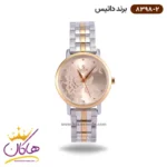 ساعت داتیس زنانه فلزی 8398/2