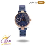 ساعت داتیس زنانه بند استیل سورمه ای طرح قلب 8463