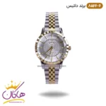 ساعت داتیس زنانه نقره ای طلایی قاب کنگره دار 8566/6