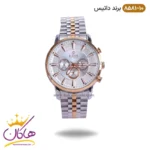 ساعت مردانه داتیس نقره ای رزگلد مدل 8581/10