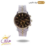 ساعت مردانه داتیس نقره ای طلایی مدل 8581/13