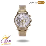 ساعت داتیس فلزی مردانه طلایی صفحه سفید 8587/1