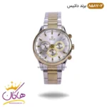 ساعت مردانه داتیس فلزی نقره ای طلایی 8587/2