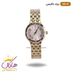 ساعت زنانه داتیس فلزی طلایی صفحه نقره ای 8607/1