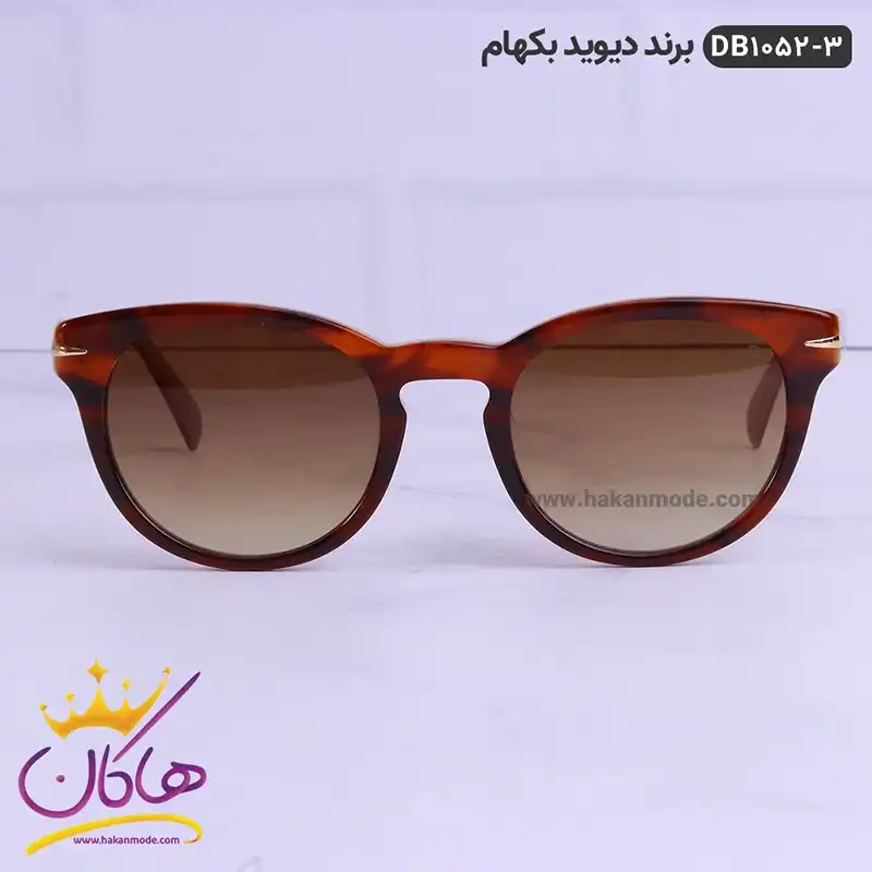 عینک آفتابی دیوید بکهام اورجینال قهوه ای مدل 1052 DB عینک آفتابی دیوید بکهام اورجینال قهوه ای مدل 1052 DB - Image 1