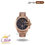 ساعت دیزل زنانه فلزی شاخدار 555/27