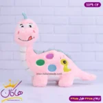 عروسک پولیشی دایناسور صورتی | 1129/12