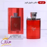 ادکلن دانهیل قرمز اسمارت مردانه 94 جیبی 25 میل