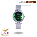 ساعت الگانس زنانه بند استیل نقره ای ER 2115/1