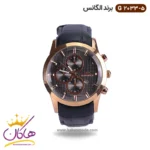 ساعت الگانس مردانه بند چرمی صفحه شطرنجی G2033/5