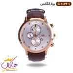 ساعت الگانس مردانه بند چرمی صفحه سفید G2036/1