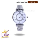 ساعت امپریو آرمانی زنانه استیل نقره ای AR 1926/2