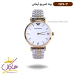 ساعت امپریو آرمانی زنانه استیل نقره ای طلایی AR 1926/3