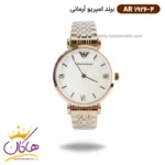 ساعت امپریو آرمانی زنانه استیل تمام طلایی AR 1926/4