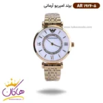 ساعت امپریو آرمانی زنانه استیل طلایی AR 1926/5